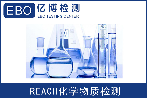 歐盟reach認證中關于豁免的細節要求