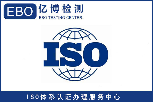 企業為什么要通過ISO9001質量體系認證