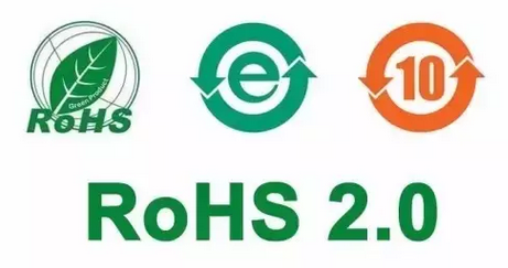 RoHS 2.0十項有害物質