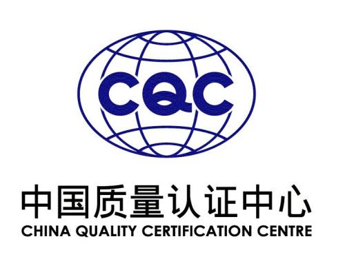 CQC認證是什么