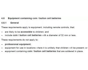 IT/AV類產品IEC 62368-1針對紐扣電池的技術評估要點